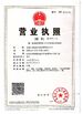 Китай Dongguan HaoJinJia Packing Material Co.,Ltd Сертификаты